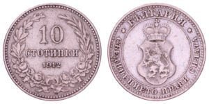 BULGARIA 10 stotinki 1912 VF