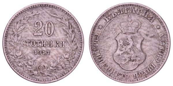 BULGARIA 20 stotinki 1913 VF
