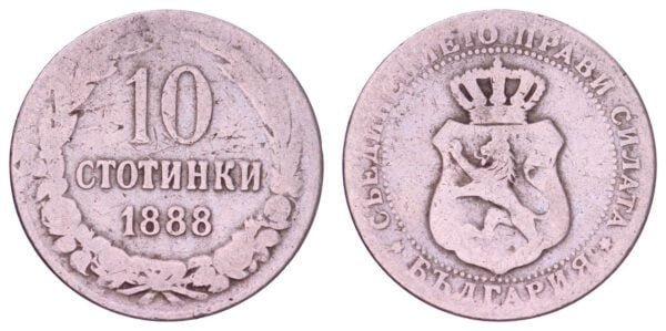 BULGARIA 10 stotinki 1888 F+