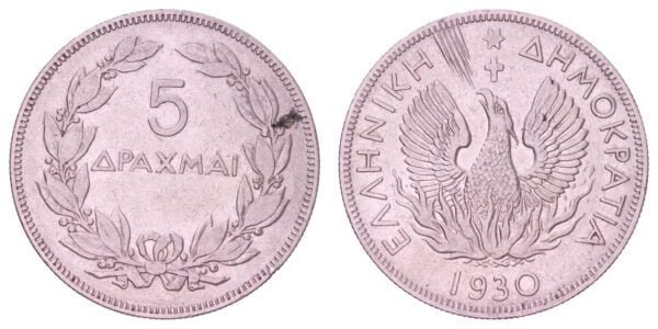GREECE 5 drachmai 1930 VF