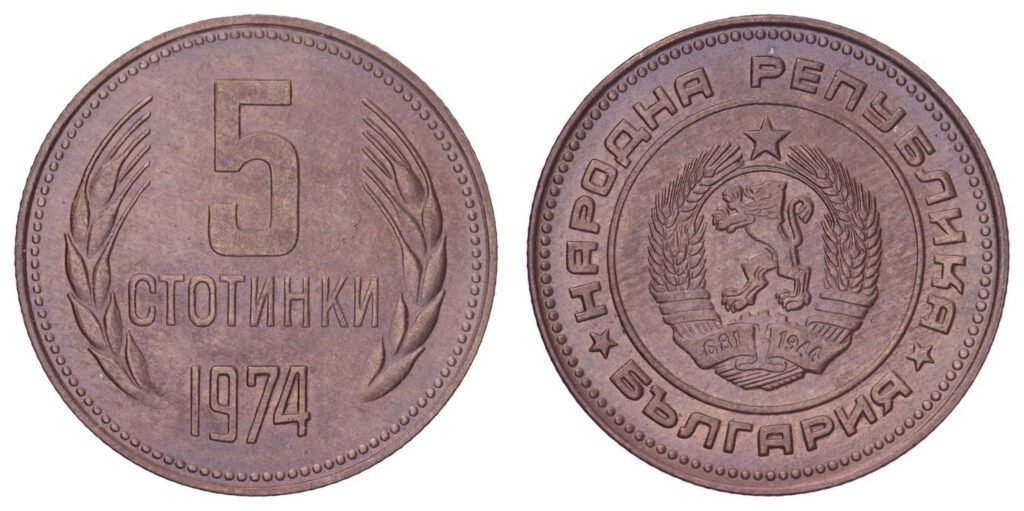 BULGARIA 5 stotinki 1974 XF