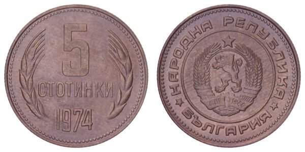 BULGARIA 5 stotinki 1974 XF