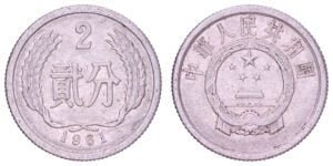 CHINA 2 fen 1961 VF