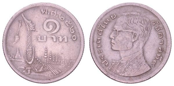 THAILAND 1 baht 1977 VF