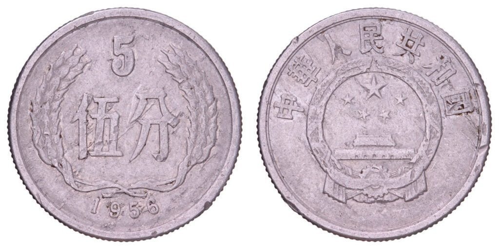 KINA 5 fen 1956 VF-