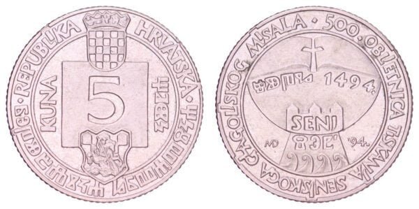 CROATIA 5 kuna 1994 / Senj Glagolitic Missal XF
