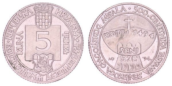 CROATIA 5 kuna 1994 / Senj Glagolitic Missal XF