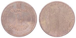 UKRAINE 1 hryvnia 2012 VF