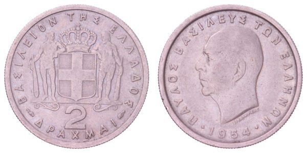GREECE 2 drachmai 1954 VF