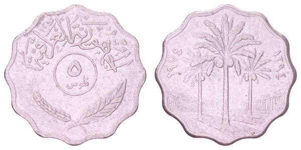 IRAQ 5 fils 1974 VF