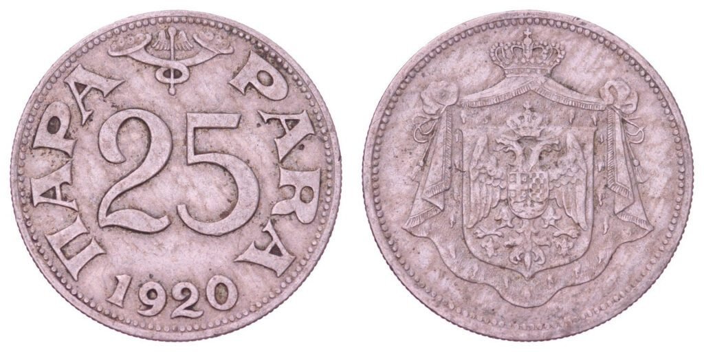 JUGOSLAVIJA 25 para 1920 VF