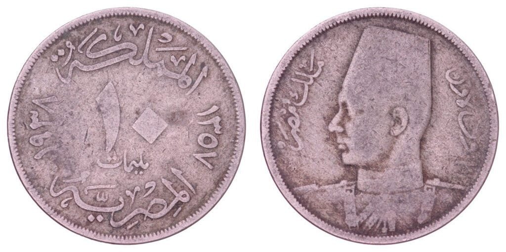 EGYPT 10 piastres 1938 VF-