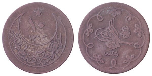 TURKEY 10 para AH1293/27 / Ottoman Empire / VF