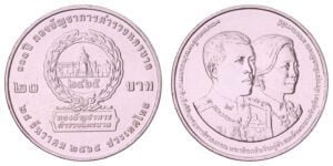 THAILAND 20 baht 2022 / 100th Anniversary of the Metropolitan Police / UNC