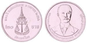 THAILAND 20 baht 2023 / 130th Anniversary of the Public Prosecutor's Institution / UNC