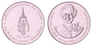 THAILAND 20 baht 2022 / 90th Anniversary of the Birth of Queen Sirikit / UNC