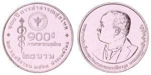 THAILAND 20 baht 2018 / 100th Anniversary of the Thai Health / UNC