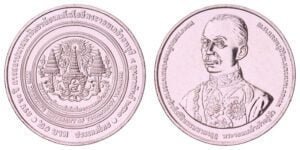 THAILAND 20 baht 2020 / 60th Anniversary of the King Mongkut's University of Technology / UNC