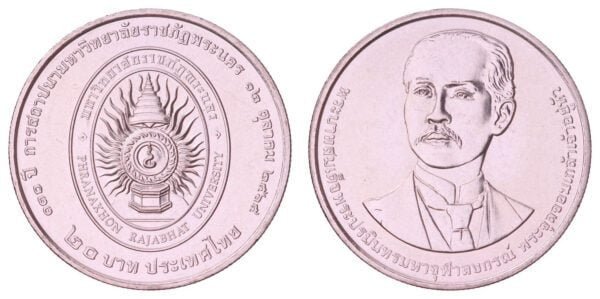 THAILAND 20 baht 2022 / 130th Anniversary of Phranakhon Rajabhat University / UNC
