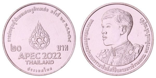 THAILAND 20 baht 2022 / APEC Summit in Bangkok / UNC
