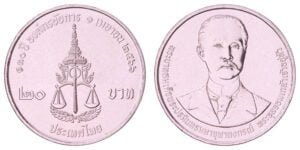 THAILAND 20 baht 2023 / 130th Anniversary of the Public Prosecutor's Institution / UNC
