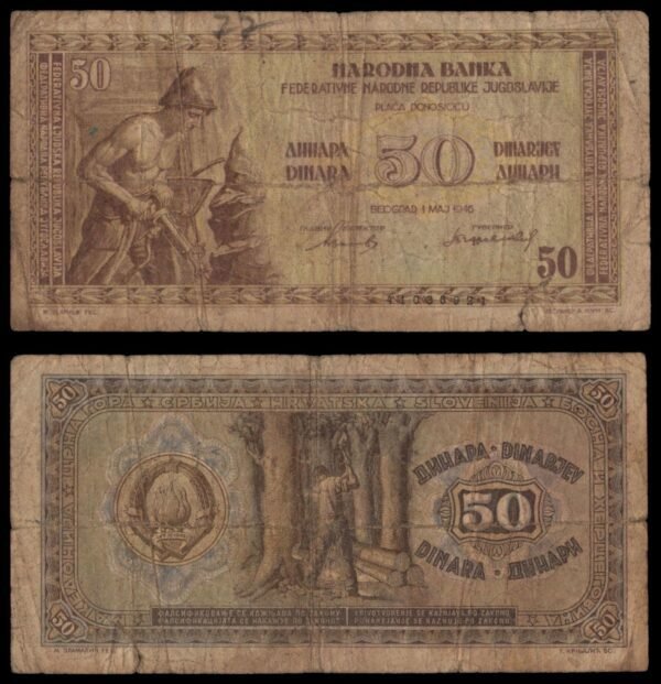 YUGOSLAVIA 50 dinara 1946 / Without serial # / tears / F