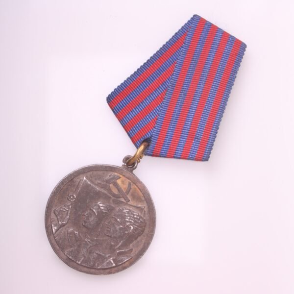 YUGOSLAVIA Labor Medal (Cyrillic text), without plating