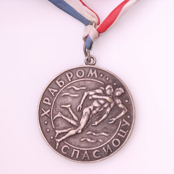 YUGOSLAVIA Gratitude Medal for Brave Life Saviour, 2nd class