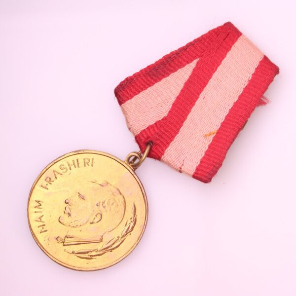 ALBANIA Medal of Naim Frasheri