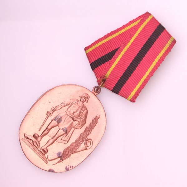 ALBANIA Medal for the Patriotic Achievements