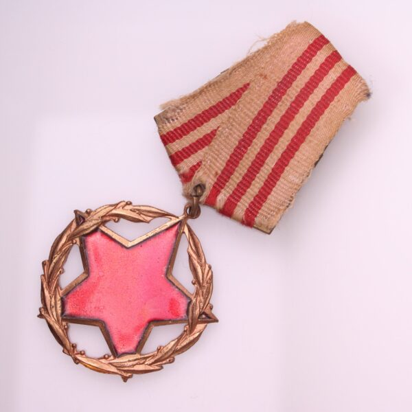 ALBANIA Order for Distinguished State and Community Service, 3rd class