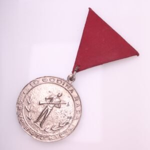 YUGOSLAVIA Army / 10 Years of Service / Military Post Office medal