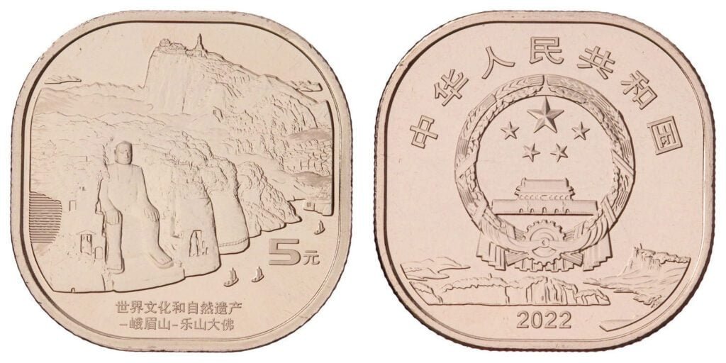 KINA 5 juana 2022. / UNESCO-ova baština - Planina Emei i Divovski Buda u Leshanu / UNC