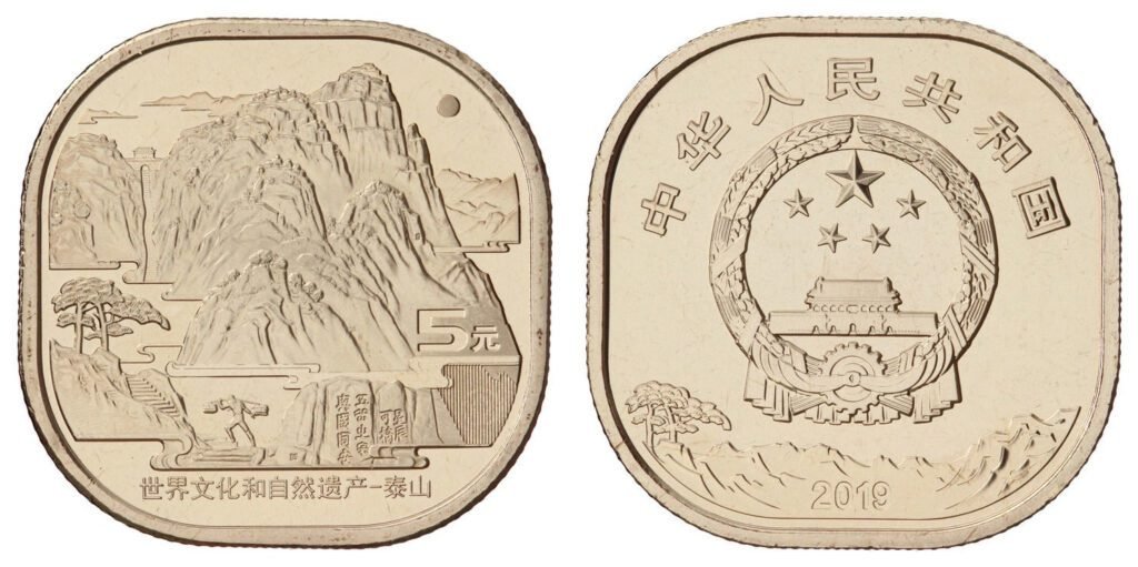 KINA 5 juana 2019. / UNESCO-ovi lokaliteti - Planina Taishan / UNC