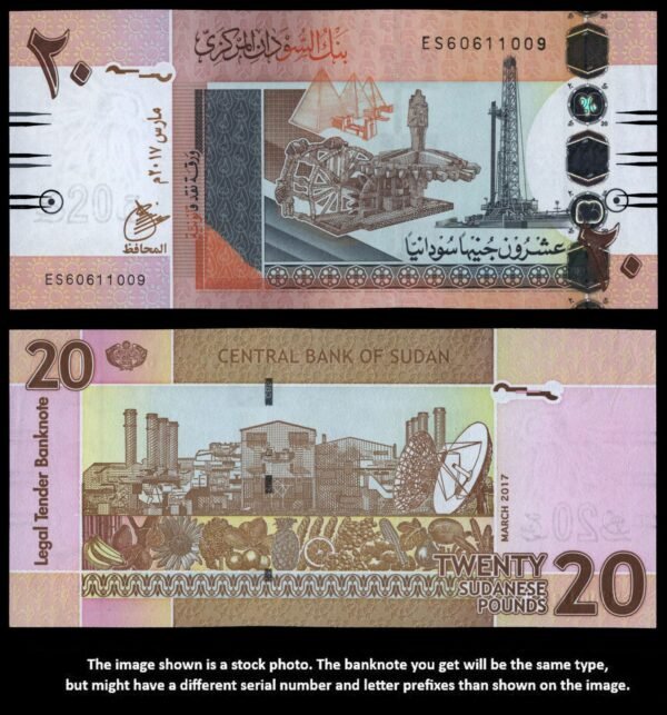 SUDAN 20 pounds 2017 UNC