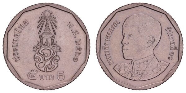 THAILAND 5 baht 2018 XF+