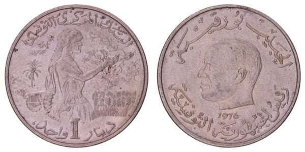 TUNISIA 1 dinar 1976 XF-