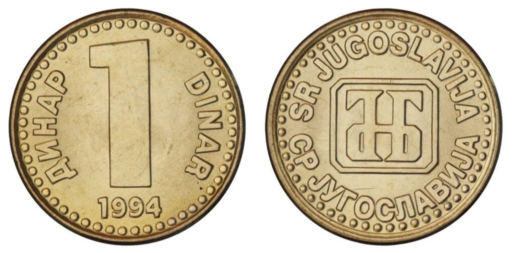 JUGOSLAVIJA 1 dinar 1994. / kratak optjecaj, većina pretopljena / UNC