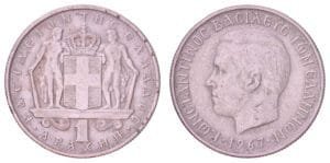 GREECE 1 drachma 1967 VF