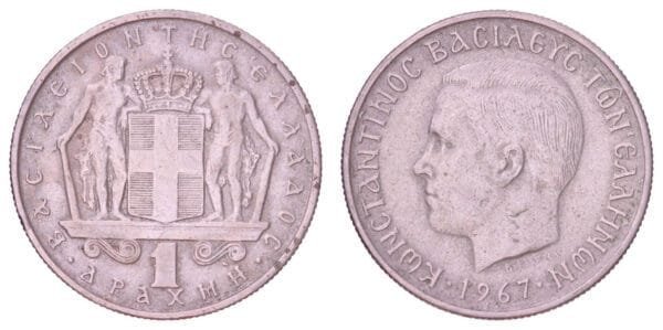 GREECE 1 drachma 1967 VF