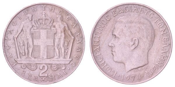 GREECE 2 drachmai 1970 VF