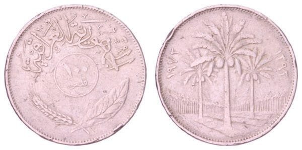 IRAQ 100 fils 1972 VF-