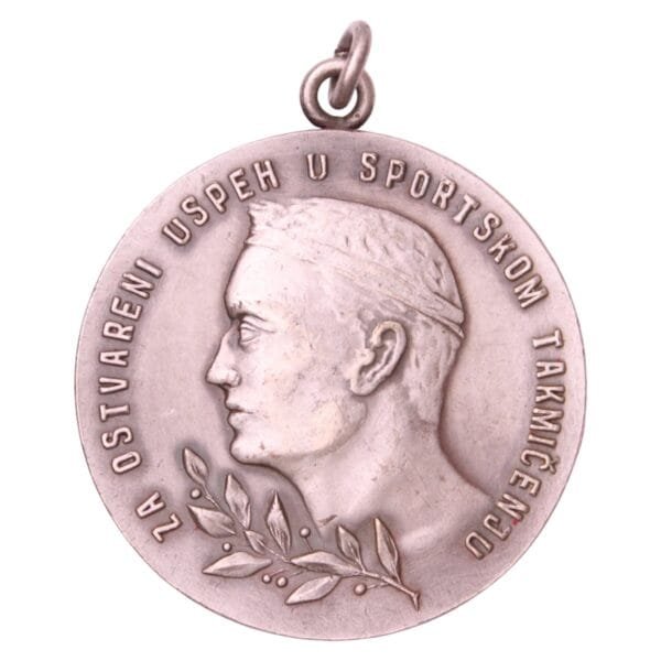 YUGOSLAVIA 26th Anniversary of Revolution Sports Medal, 2nd class, without ribbon