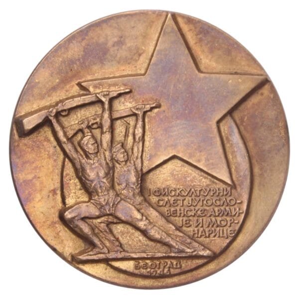 YUGOSLAVIA 1946 Army and Navy Sports Rally Award Badge, Belgrade, ZIN mint, numbered, low number