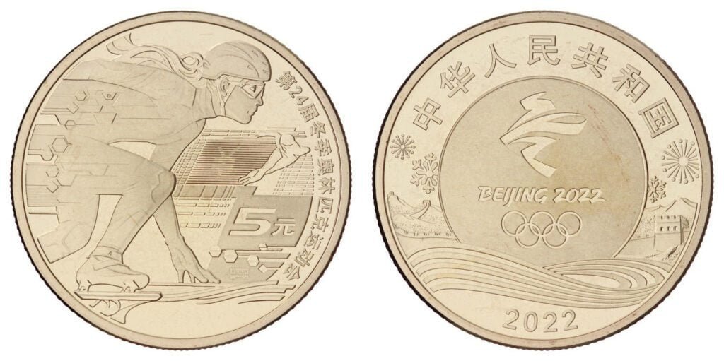 CHINA 5 yuan 2022 / Winter Olympic Games - Short Track Speed Skating / UNC