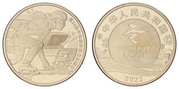 CHINA 5 yuan 2022 / Winter Olympic Games - Short Track Speed Skating / UNC