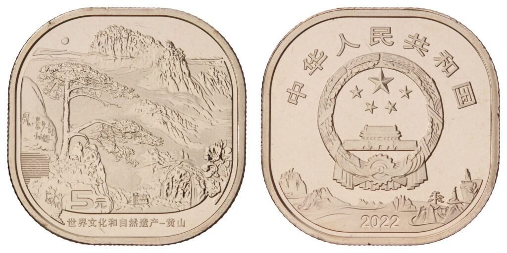 KINA 5 juana 2022. / UNESCO-ova baština - Planina Huangshan / UNC