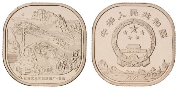 CHINA 5 yuan 2022 / UNESCO Sites - Mount Huangshan / UNC