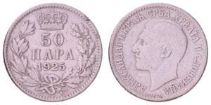 YUGOSLAVIA 50 para 1925 / Brussels mint / VF