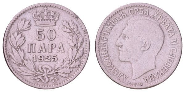 YUGOSLAVIA 50 para 1925 / Brussels mint / VF